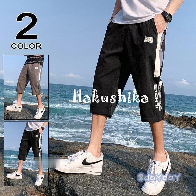 クロップドパンツ メンズ 七分丈パンツ ショートパンツ イージーパンツ カジュアル 配いろ 夏 40代 50代 60代 父の日 年末年始大決算
