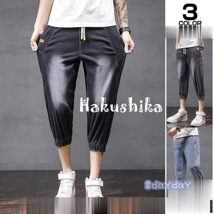 ジーパン クロップドパンツ 裾リブ デニム ボトムス パンツ ジーンズ 7分丈 ウォッシュ加工 デニムパンツ メンズ 超ポイントアップ祭