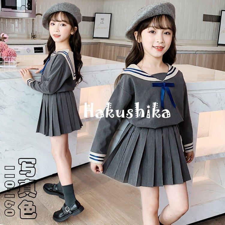 子供服 セットアップ キッズ 女の子 春秋 上下セット 長袖 切り替え シャツ プリーツスカート ジュニア カジュアル 可愛いシンプル おしゃれ 普段着 通学着 流行に
