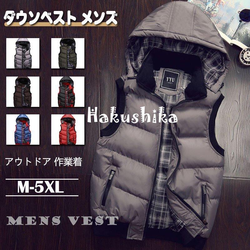 新品本物 ジャケット 中綿ベスト メンズ ベスト ダウンベスト ジャケット ダウンベスト メンズ 冬 ベスト フード付き ミリタリー 防風 防寒 ダウン ベスト 暖かい ベスト 釣り アウトドア 作業着 オシャレ 韓国風 人気 秋 新作 秋冬物 Www Threeriversofs Com