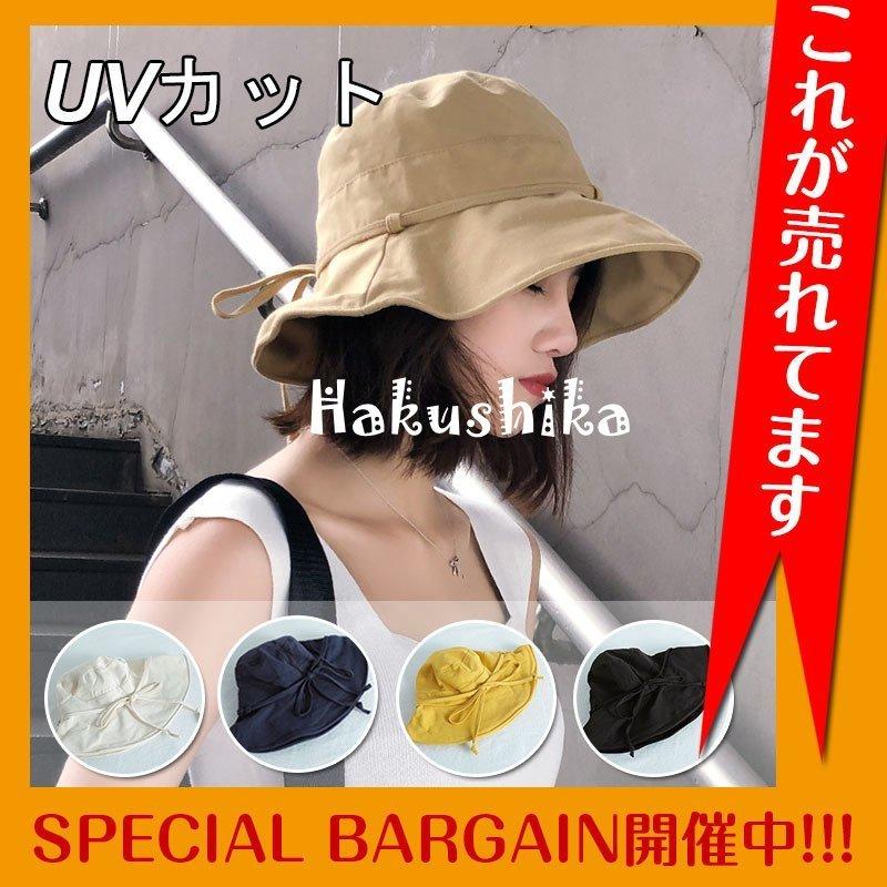 帽子 レディース 日よけ帽子 折りたたみ 帽子つば広 レディース ハット 日焼け防止 日よけカバー 紫外線対策 Uvカット ジョギング ゴルフ テニス軽量母の日 安いそれに目立つ