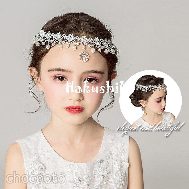 ヘアアクセサリー 子供 髪飾り フォーマル ドレス アップ 花 パール付き カチューシャ ヘアバンド七五三 結婚