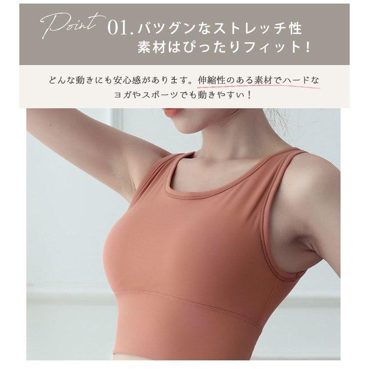 保障 ブラジャー ブラトップ スポーツインナー ノンワイヤー ハーフトップ 吸水速乾 美胸 チューブ 保障 ブラジャー ブラトップ スポーツインナー ノンワイヤー ハーフトップ 吸水速乾 美胸 チューブ