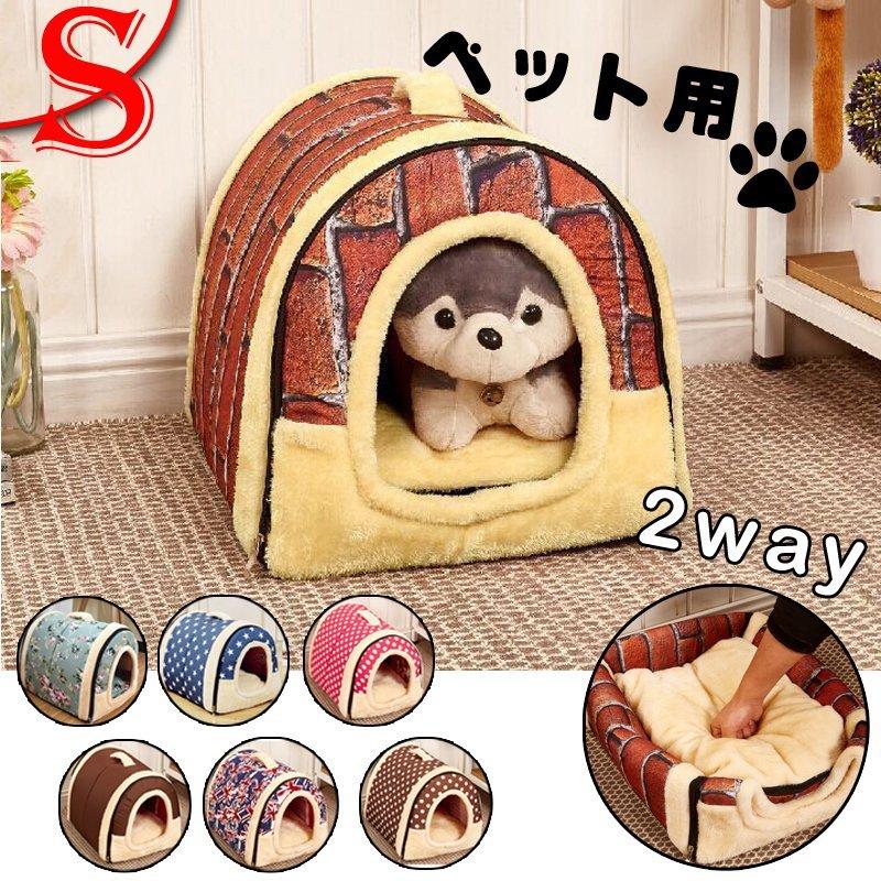 犬 猫 Pet House スヌーピー ペットハウス 猫用 ペットベッド 犬用 ハウス 春 秋 冬 分解洗濯できます 小型犬 犬小屋 室内用 おしゃれ 魅了