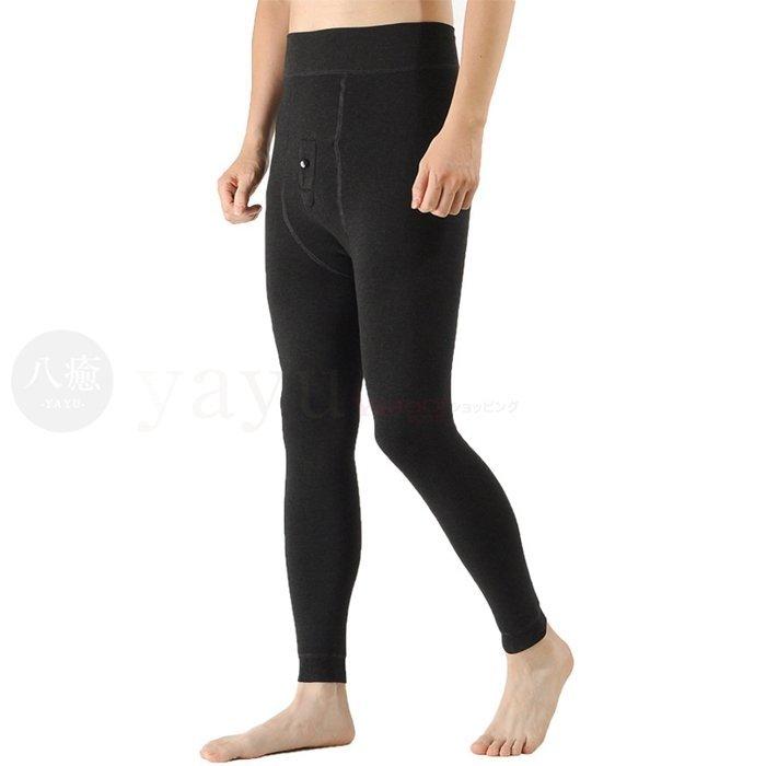 グランドセール 裏起毛タイツ レギンス メンズ 冬 おしゃれ 暖かい 前開き ストレッチ 肉厚 男性 防寒 保温 インナー 下着 厚手 Site Starbrasil Com Br