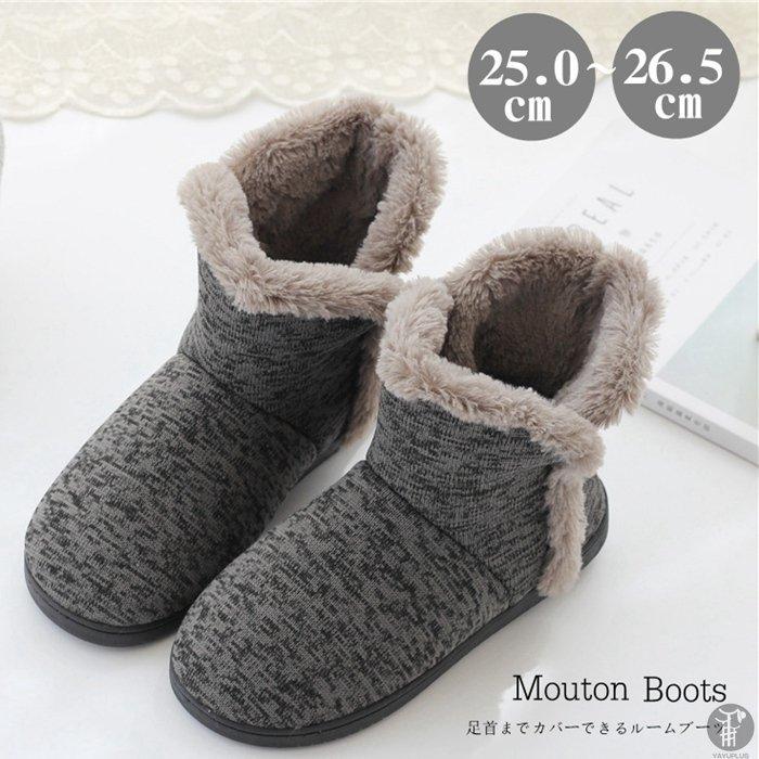 ブーツ メンズ ムートンブーツ ルームブーツ 裏起毛 あったか ルームシューズ 冬 防寒 足 室内履き