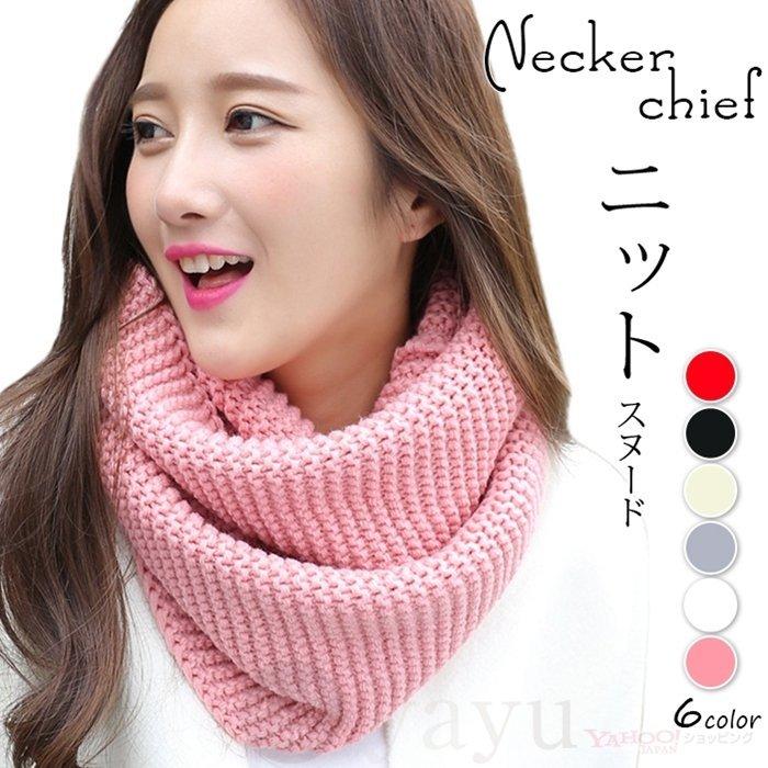 スヌード ニット レディース 秋 冬 厚手 防寒 ネックウォーマー マフラー あったか 暖かい ケーブルニット 代引不可 奉呈