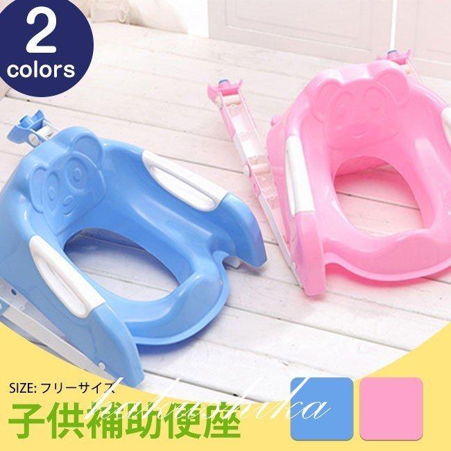 補助便座 子供 おまる お歳暮 キッズ用 トイレ トイレトレーニング ベビー用 便座 子供用 福袋22 育児 補助 赤ちゃん 軽量 激安超特価 トイレ
