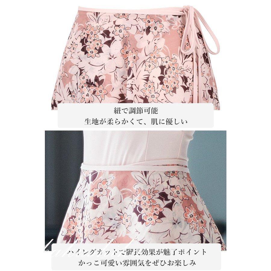 最新人気 バレエ スカート大人 巻きスカート 刺繍 ジュニア バレエ用品 ショートスカート 練習着 レディース 新体操 レッスン シフォン ウエストゴム 美脚 足長 sooperchef.pk 最新人気 バレエ スカート大人 巻きスカート 刺繍 ジュニア バレエ用品 ショートスカート 練習着 レディース 新体操 レッスン シフォン ウエストゴム 美脚 足長 sooperchef.pk