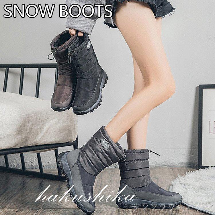 スノーブーツ レディース カジュアル 冬 防水 防寒 ブーツ ショートブーツ 裏起毛 裏ボア 3カラー展開 暖か 通学 通勤 22 5 26 5cm 日本メーカー新品
