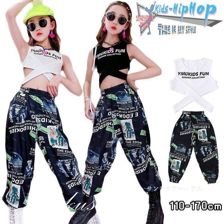 素晴らしい キッズダンス衣装 ヒップポップ セットアップ 女の子 韓国 かっこいい 黒 白 派手 ステージ衣装 トップス へそ出し カーゴパンツ ステージ衣装 練習着 発表会 Ford Tools Co Za