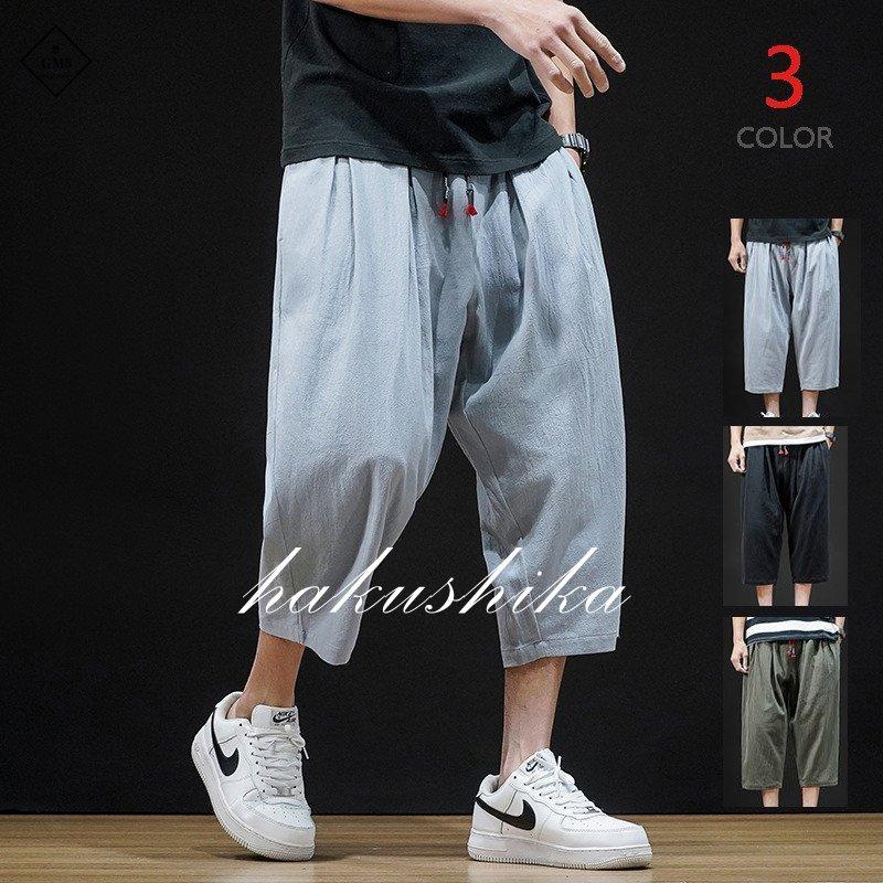 パンツ 七分 メンズ 麻 七分パンツ アロハ ハーフパンツ サルエルパンツメンズ 大きい メンズ涼しい七分シャツ ショートパンツ 綿 七分丈ズボン 10周年記念イベントが