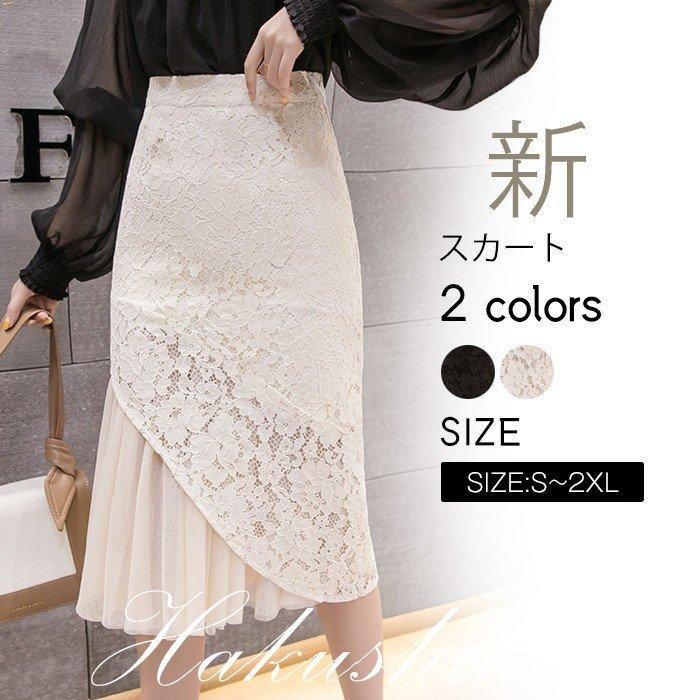 美品】 ボトムス フレア レディース !スカート 膝下スカート ミモレ丈 切り替え ウエストゴム 裏地あり 体型カバー グラデーションスカート ロング、マキシ丈スカート カラー:ブラック - www.we-job.com 美品】 ボトムス フレア レディース !スカート 膝下スカート ミモレ丈 切り替え ウエストゴム 裏地あり 体型カバー グラデーションスカート ロング、マキシ丈スカート カラー:ブラック - www.we-job.com
