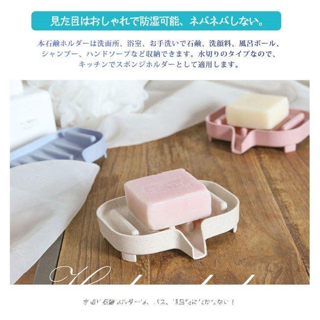 激安通販新作 22新春お祝い 石鹸置き 石鹸ケース 石鹸台 水切り石けん置き 石鹸ホルダー お風呂用ソープケース Teaandtwigs De