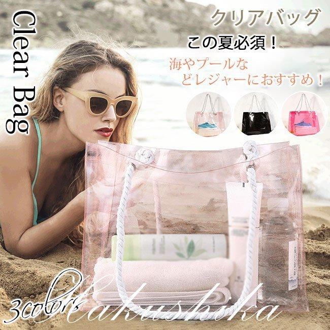 豪奢な 22新春お祝い クリアバッグ レディース ビーチバッグ プールバッグ シースルー Www Jelecom Com Eg