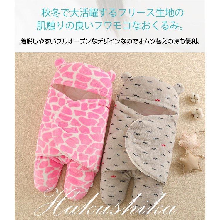 22新春お祝い おくるみ ベビーおくるみ 新生児 冬 足付き 新生児着ぐるみ 寝袋 ベビー服 赤ちゃん オンラインショッピング ブランケット