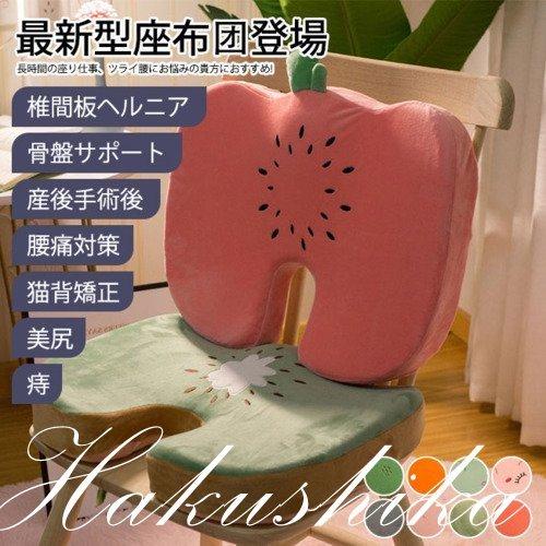 クッション 座布団 腰痛 低反発座布団 骨盤矯正 椅子用 車用 オフィス用 人間工学 でおすすめアイテム