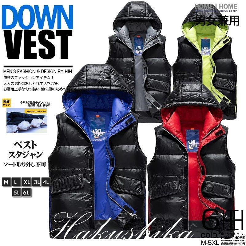 値引 防風 フード付き ダウン レディース メンズ ダウンジャケット ダウンベスト 防寒 秋冬 オシャレ アウトドア スポーツ 釣り 暖かい 軽量 ダウンベスト サイズ 5xl Populationmalawi Org