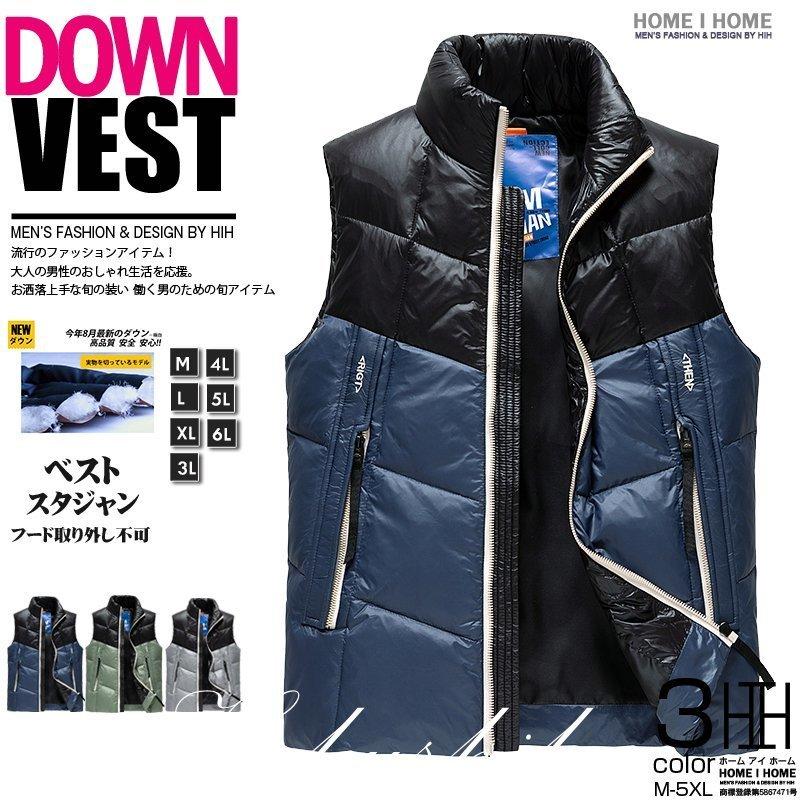 9165円 信託 ベスト ダウンベスト ダウンジャケット メンズ 切り替え おしゃれ プリント ダウン 防風 防寒 軽量 暖かい アウトドア ブルゾン 秋冬