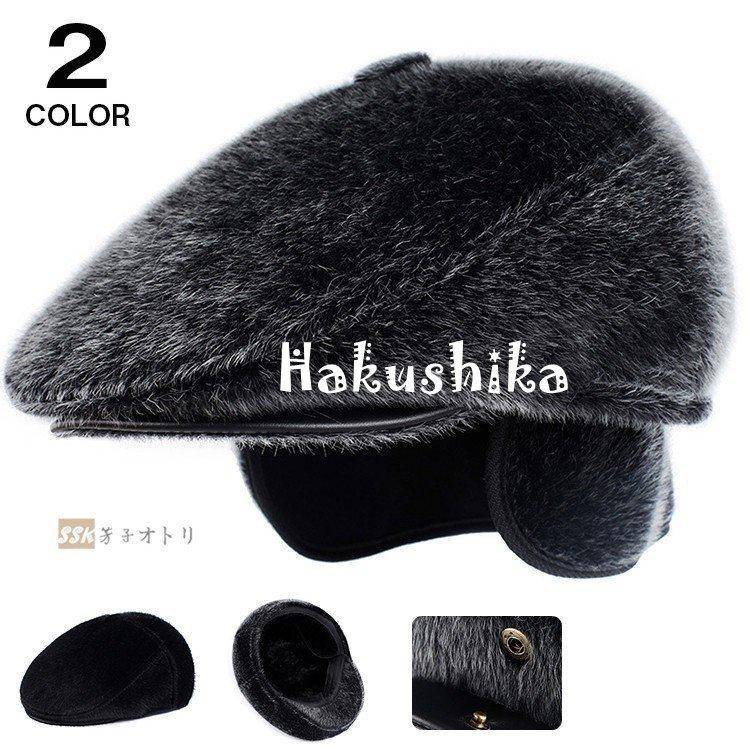 贅沢屋の 帽子 帽子 メンズ ハンチング ハンチング帽 男性用 ハット 帽子 メンズ ハンチング ハンチング帽 男性用 ハット キャップ メンズファッション 暖 50代 40代 30代 おしゃれ