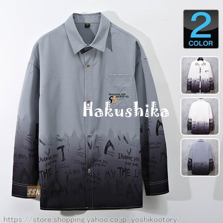 グラデーションシャツ カジュアルシャツ メンズ 長袖 シャツ 春服 トップス メンズシャツ 柄シャツ おしゃれ 逆輸入