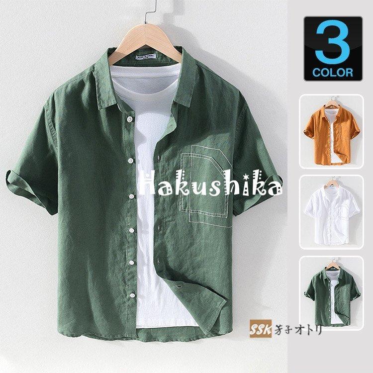 メンズファッション 感謝報恩 シャツ メンズ 30代 40代 無地シャツ リネンシャツ 半袖シャツ カジュアルシャツ トップス 通勤 夏 父の日 21 Qodha7zqby Www Boulevardrestaurants Com