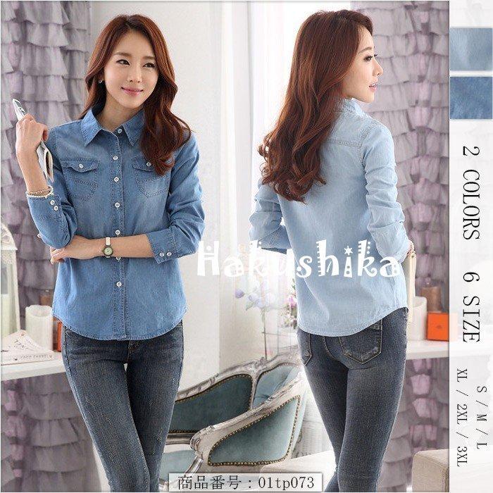 定番のお歳暮 冬ギフト 大きいサイズ 長袖 レディーストップス デニムシャツ デニム 薄手 コーディガン レイヤード 春コーデ デニム シャツ カーディガン サイズ 3xl Sustentec Com Br