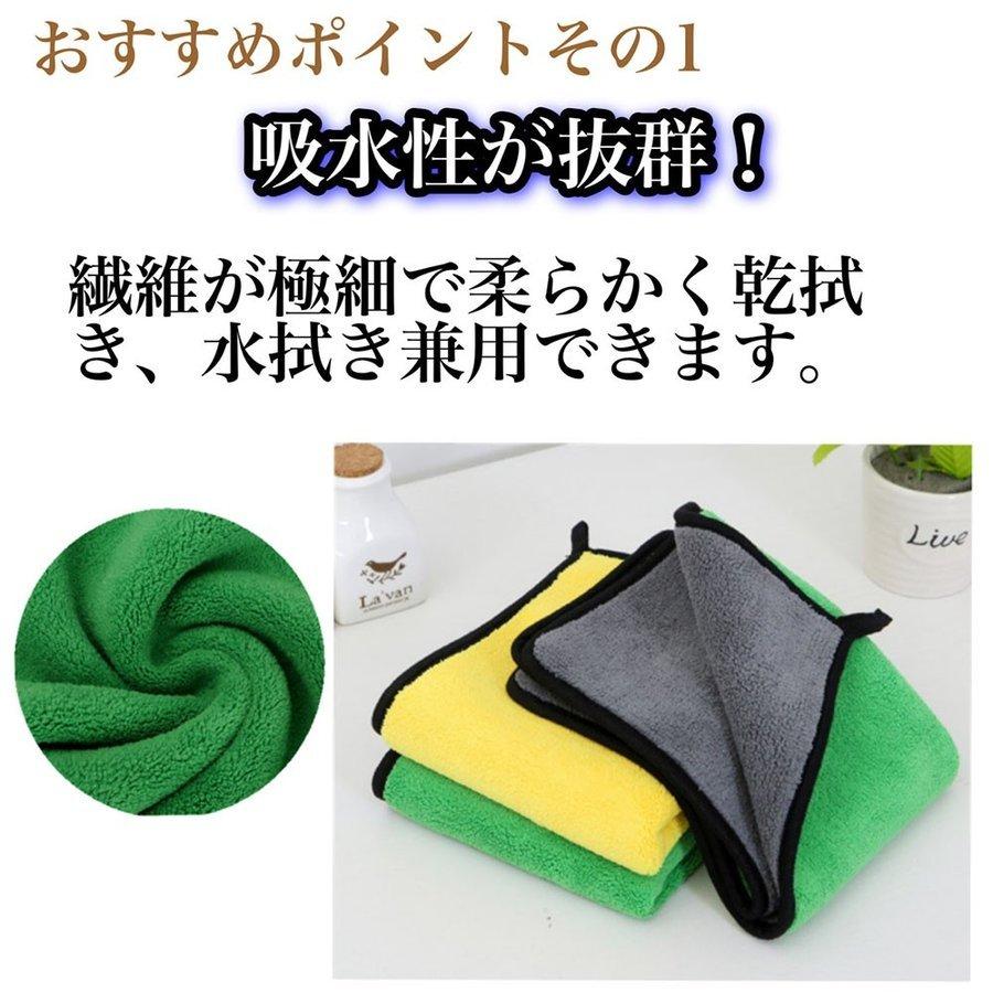 マイクロファイバータオル 洗車タオル 吸水 キッチン トイレ 床 車 車内 洗車 ふきん 雑巾 ダスター クロス 軽量 Haku 白鹿商事 通販 Yahoo ショッピング