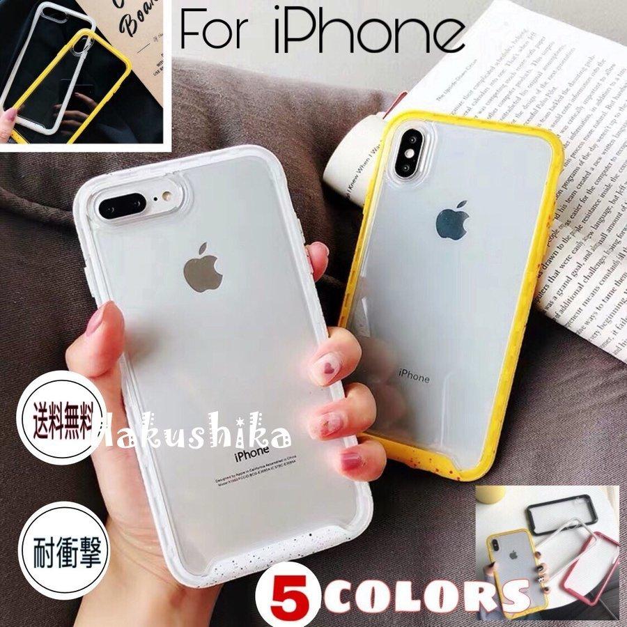 Iphone Xr ケース Iphone Se2 ケース Iphone Xs Max Xr Iphone8 Iphone7 アイフォンx アイフォン8 アイフォン7 透明ソフト かっこいい 米軍 耐衝撃 スマホケース Hakuiphone Case0 白鹿商事 通販 Yahoo ショッピング