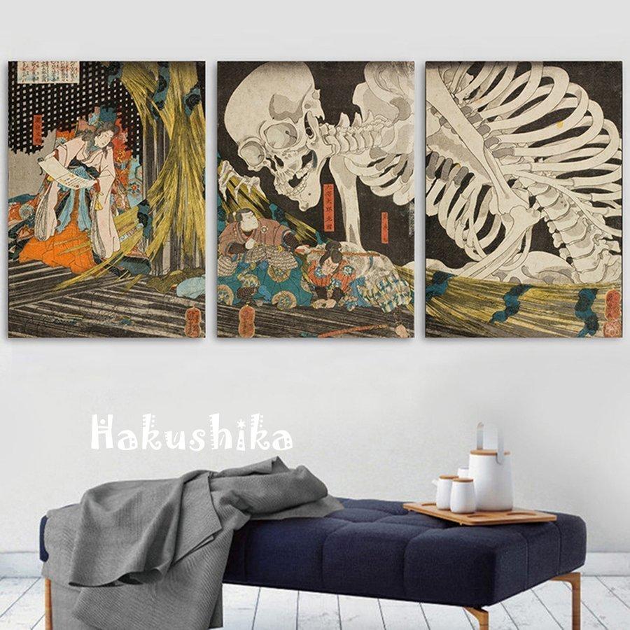 激安店舗 歌川 おしゃれ プレゼント インテリアアート おしゃれ 壁絵 人気35 50cm 骸骨 妖怪 浮世絵 アートフレーム 絵 インテリア ドクロ 絵画 国芳 レリーフ アート Cienciadigitaleditorial Com