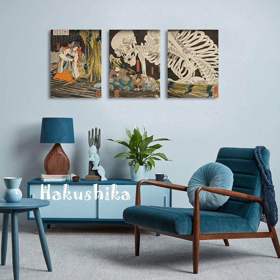 激安店舗 歌川 おしゃれ プレゼント インテリアアート おしゃれ 壁絵 人気35 50cm 骸骨 妖怪 浮世絵 アートフレーム 絵 インテリア ドクロ 絵画 国芳 レリーフ アート Cienciadigitaleditorial Com