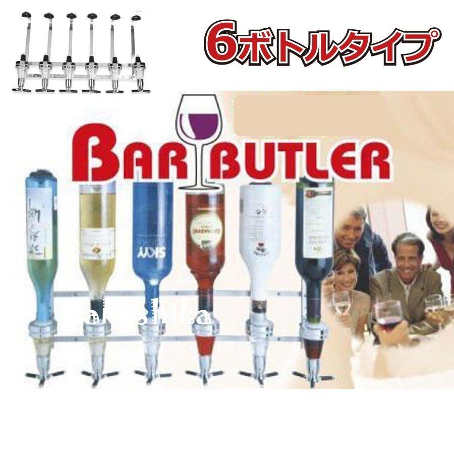 新しいコレクション Bar メジャースタンド お酒 ６ボトルタイプ 定量 メジャー ワンショット 壁掛け式 カクテル ビターズボトル Vesismin Com