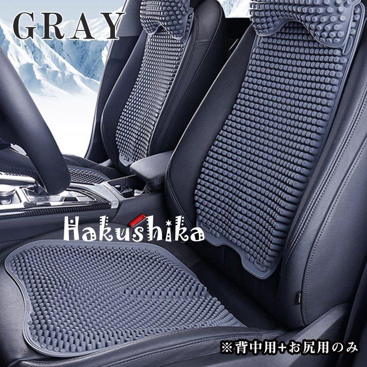 はこぽす対応商品 カークッション カーシート 低反発 無地 シンプル 自動車用品 車載用品 便利グッズ カーグッズ カー用品 ロングドライブ Kypaccesories Netconseil Es