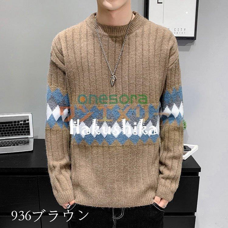 お得セット メンズファッション ニット セーター メンズ クルーネック メンズニットトップス 通 ニット セーター メンズ クルーネック メンズニットトップス 通勤 ビジネス ニットソー スリム 長袖 インナーニット 幾何柄セーター 秋服 韓国 ファッション Www