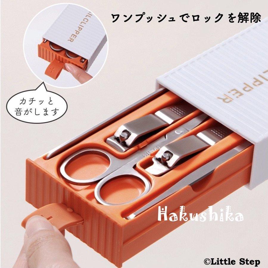 Sale 84 Off 爪切り グルーミングセット 爪切りセット おしゃれ 旅行グッズ ニッパー型爪切り ネイル Cisama Sc Gov Br