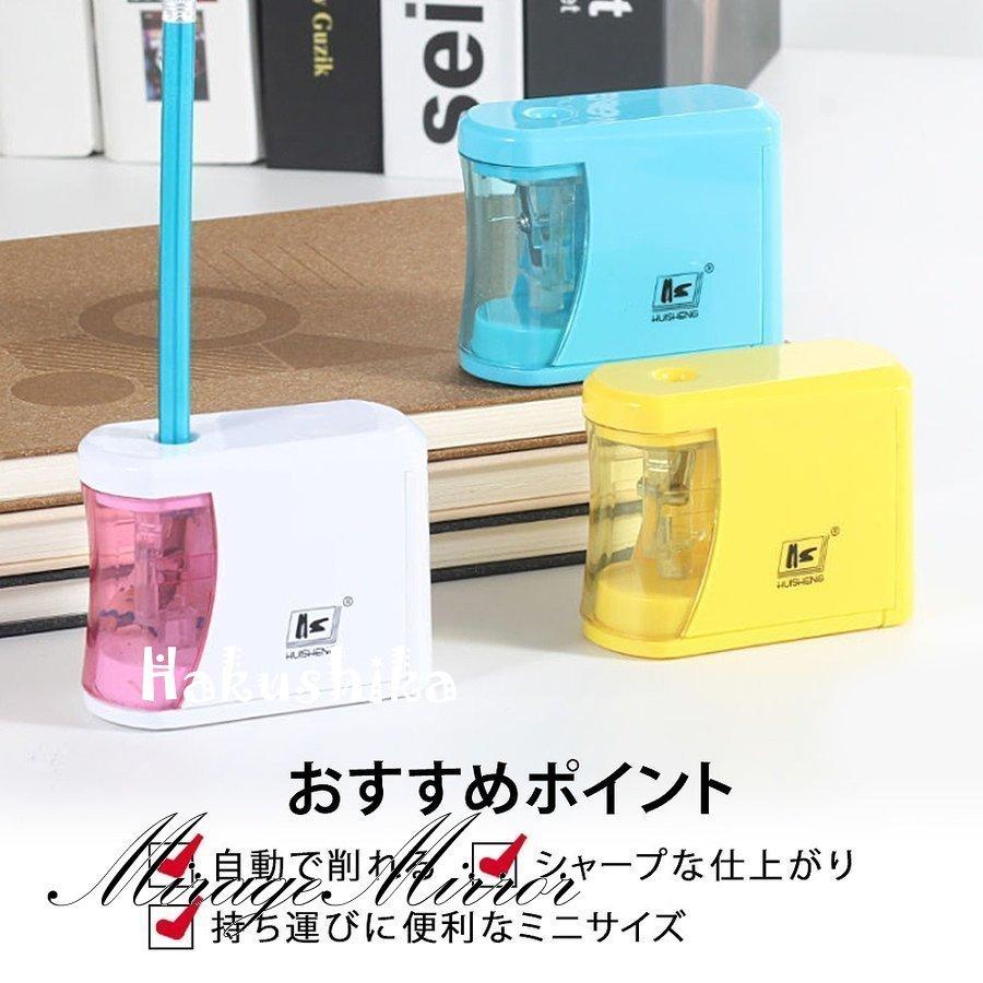 豪奢な えんぴつ削り自動 電池 自動 電動 鉛筆削り 小型 事務用品 デッサン 美術 小学生 軽い 小さい 持ち運べる コンパクト 鉛筆削り 電動鉛筆削り カラー イエロー Www Goldenshoppingcalhau Com Br
