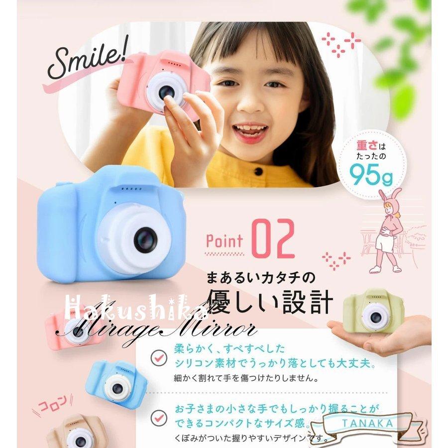 キッズカメラ トイカメラ おもちゃ 男の子 女の子 プレゼント 3歳 4歳 5歳 6歳 7歳 小学生 知育玩具 子供 誕生日プレゼント 男 女 Mirasdsc0 1123ln01r 白鹿商事 通販 Yahoo ショッピング