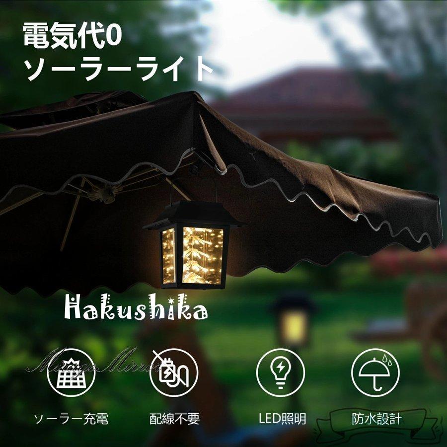 ソーラーライト おしゃれ ガーデンライト 屋外 省エネ 防水 飾りライト 自動点灯 光センサー 壁掛け 庭 芝生 玄関 照明 レトロ雰囲気 ソーラー ランタン Led Mirasdsc0 1123ln04r 白鹿商事 通販 Yahoo ショッピング