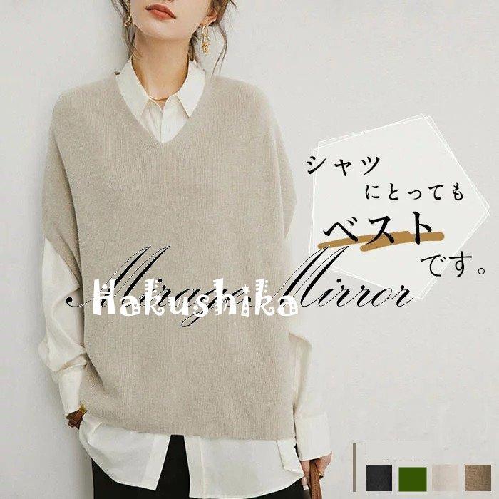 ファッション 人気商品 ニット ベスト レディース ファッション ニットベスト 大きいサイズ 秋冬 ニット トップス ベスト Vネック おしゃれ ノースリーブ ロング丈 シンプル 2tx7tkpkm1 Tritop Com Br