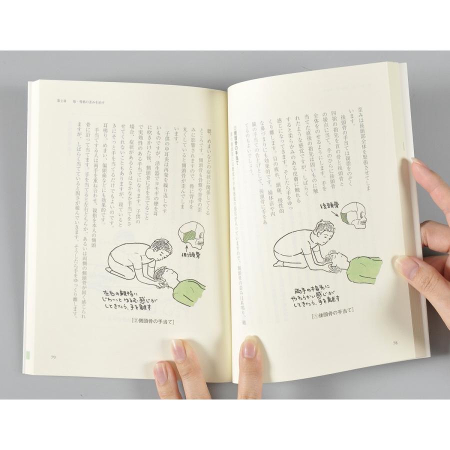 健康・医学 食事療法 書籍 11冊セット 誤嚥性肺炎を防ぐ安心ごはん (食事療法はじめの一歩シリーズ) | 菊谷