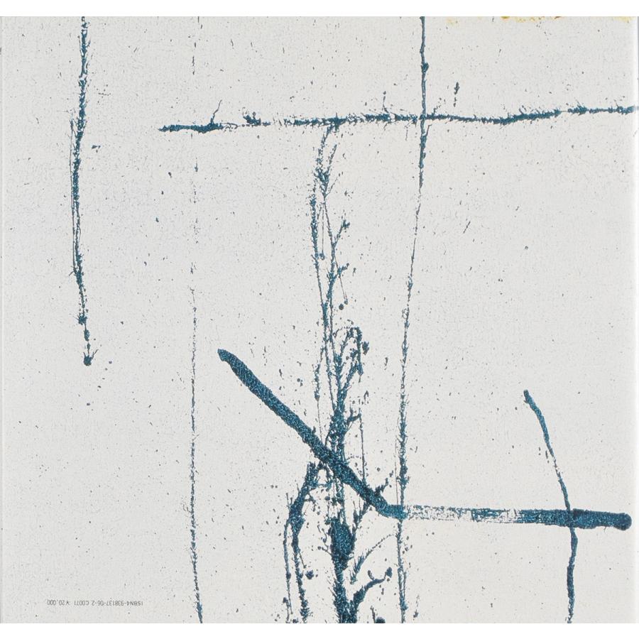 津高和一作品集 もうひとつのコスモス 配送ポイント 19 239 博進堂 Yahoo 店 通販 Yahoo ショッピング