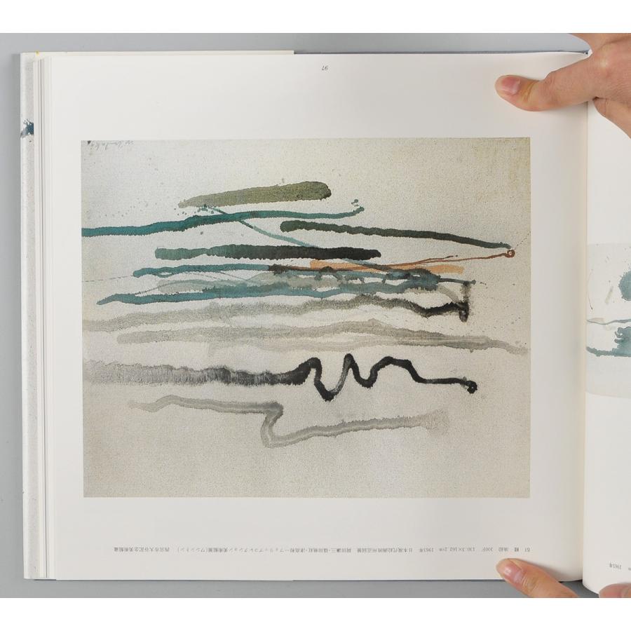 津高和一作品集 もうひとつのコスモス 配送ポイント 19 239 博進堂 Yahoo 店 通販 Yahoo ショッピング