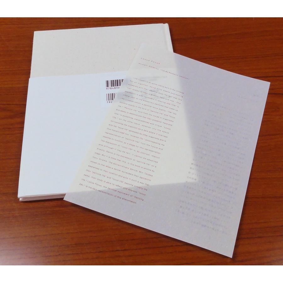 平間至写真集 Last Movement 最終の身振りへ向けて 1 配送ポイント：9