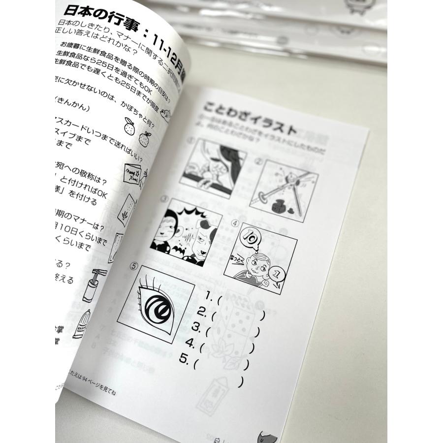 【クイズ本】便蔵さま傑作選 Vol.4　配送ポイント：5[M便 5/19] |  | 01