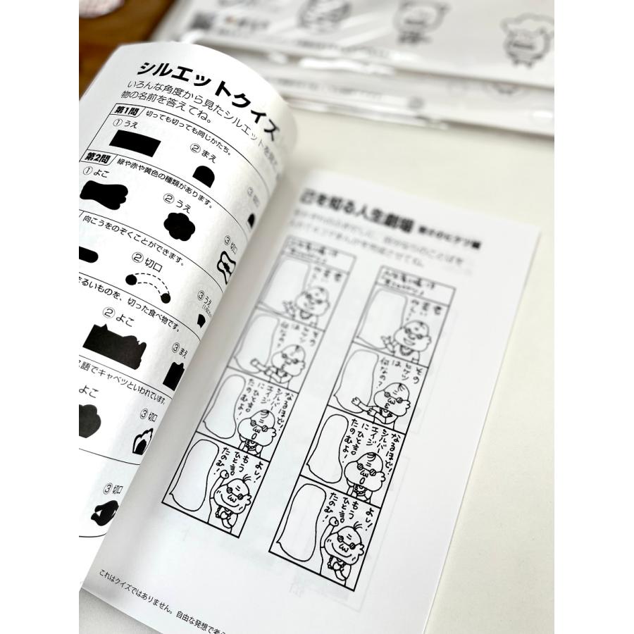 【クイズ本】便蔵さま傑作選 Vol.4　配送ポイント：5[M便 5/19] |  | 02