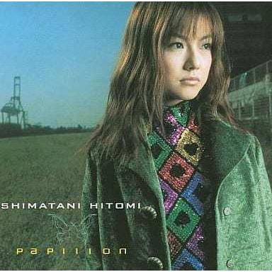 CDシングル 島谷ひとみ / パピヨン : 博信堂ヤフー店 - 通販 - Yahoo