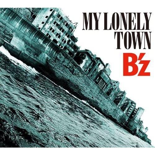 CDシングル+DVD  B'z / MY LONELY TOWN【初回限定盤　DVD付】｜hakushindo