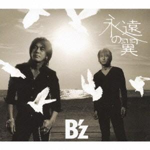 CD B'z / 永遠の翼 : 博信堂ヤフー店 - 通販 - Yahoo!ショッピング