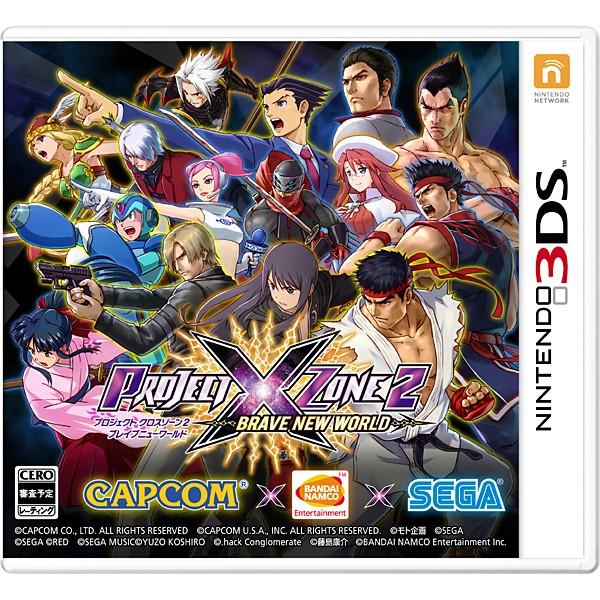 プロジェクトクロスゾーン2 ブレイブニューワールド 初回封入特典付き
