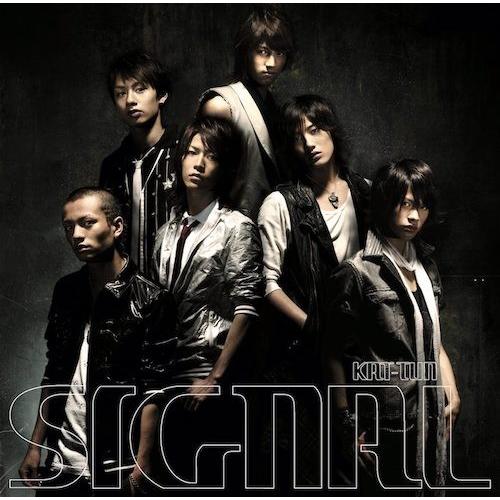 CD+DVD KAT-TUN / SIGNAL【初回盤】 : 博信堂ヤフー店 - 通販 - Yahoo
